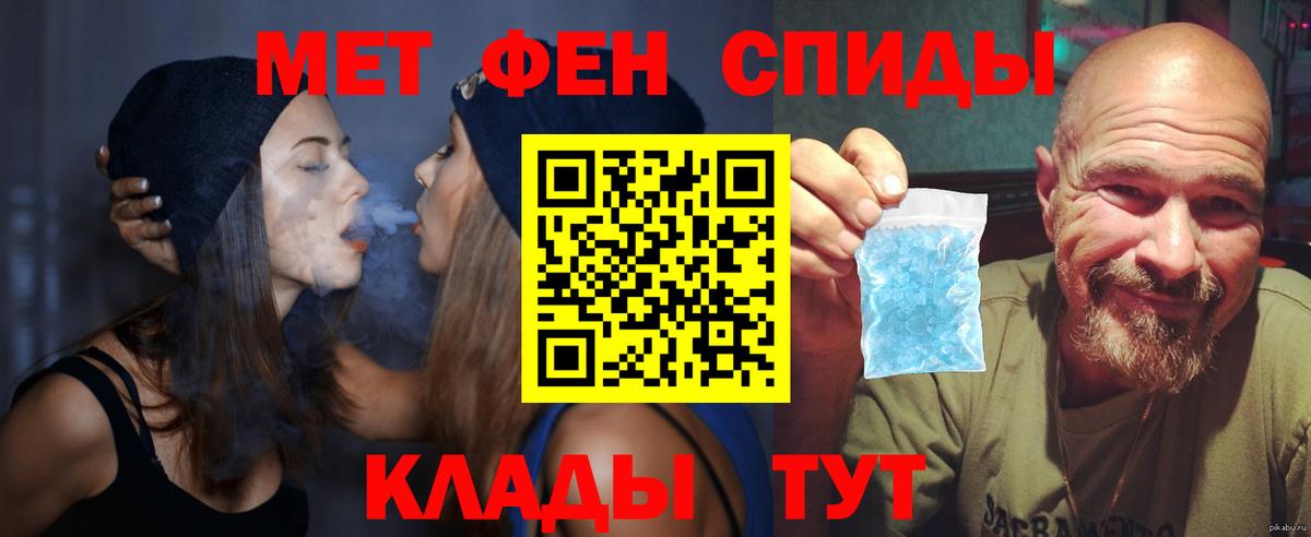 АМФЕТАМИН  АМФЕТАМИН 98%  Вход с VPN  Коряжма 