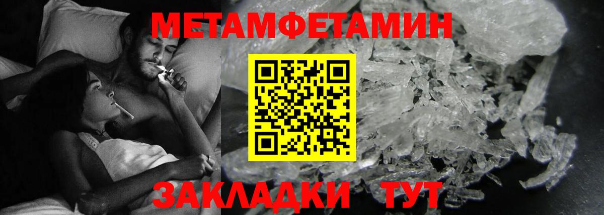 АМФЕТАМИН 97% Коряжма