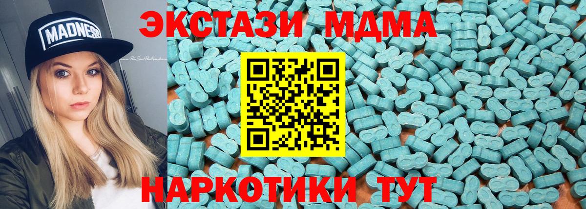 Ecstasy Дубай Коряжма