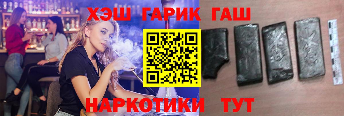 ГАШ hashish  Гашиш Изолятор  Коряжма  Вход с VPN 