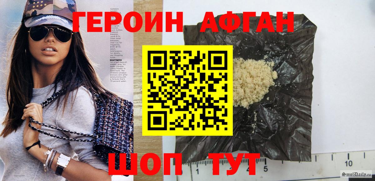 Коряжма  Героин Heroin  Вход с VPN 