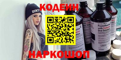 меф Коммунар