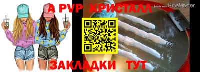 мяу мяу мука Конаково