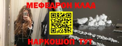 меф Коммунар