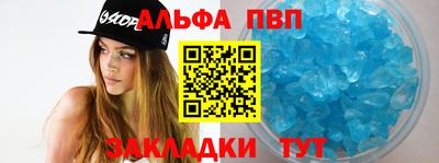 меф Коммунар