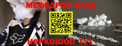 мяу мяу мука Конаково