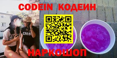 меф Коммунар