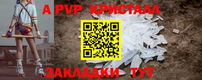 меф Коммунар
