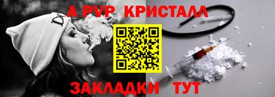 меф Коммунар