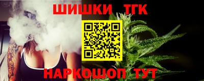 меф Коммунар