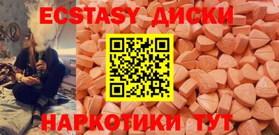 меф Коммунар