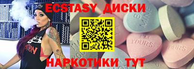 меф Коммунар
