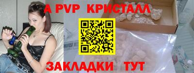 меф Коммунар
