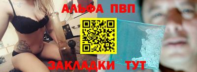 мяу мяу мука Конаково