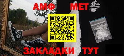 меф Коммунар