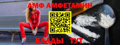 меф Коммунар