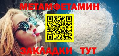 меф Коммунар
