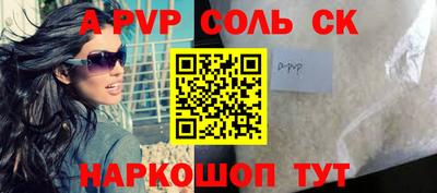 меф Коммунар