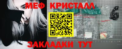 мяу мяу мука Конаково