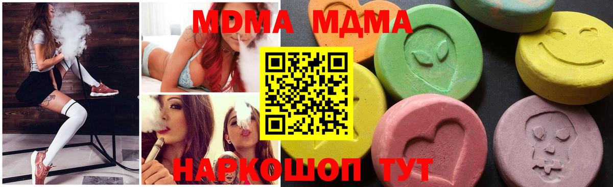 Метадон  ГАШИШ  Коряжма  Меф  COCAIN  НБОМе  Вход с VPN  Мефедрон   ГАШИШ  Бошки Шишки 