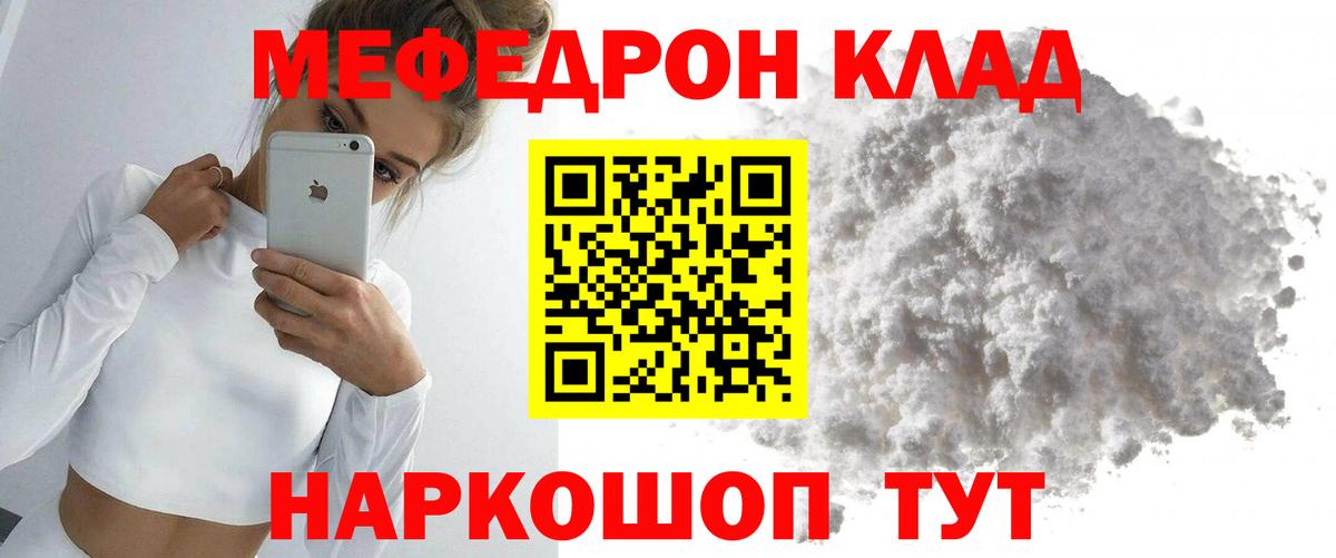 Коряжма  МЕФ  Вход с VPN  МЕФ 4 MMC  Меф 4 MMC 