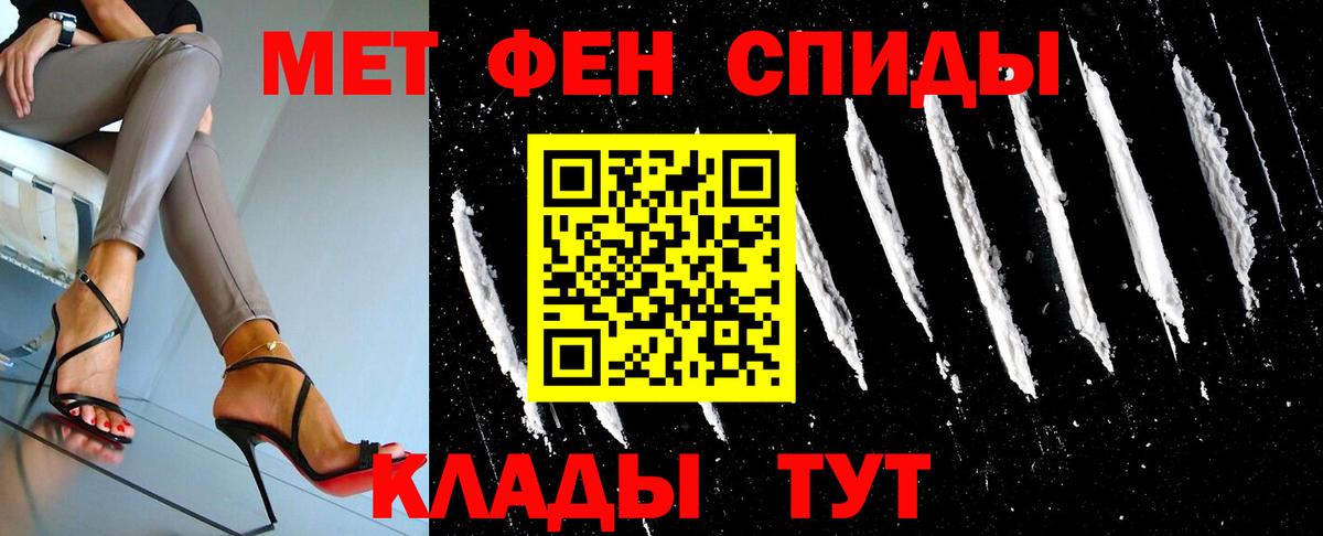 МЕТАМФЕТАМИН винт  Вход с VPN  МЕТАМФЕТАМИН  Коряжма 