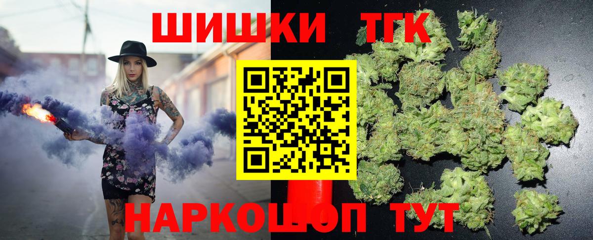 Шишки марихуана индика Коряжма